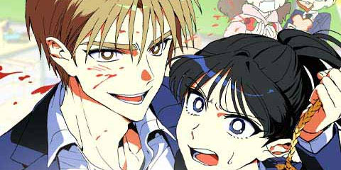 세이브 디 어스!