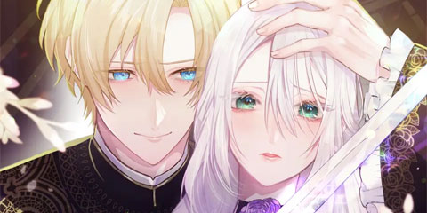 소꿉친구들이 나를 죽이려 한다