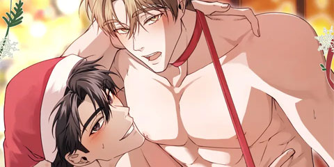 크리스마스에는 친구를 주세요